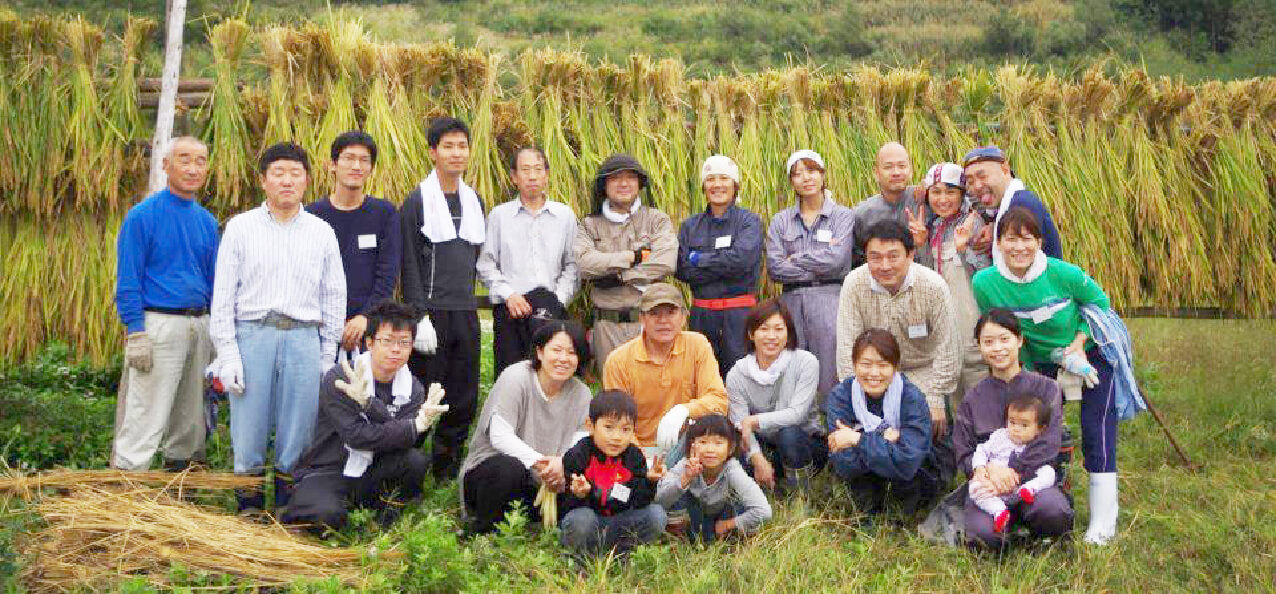 村づくり計画の写真